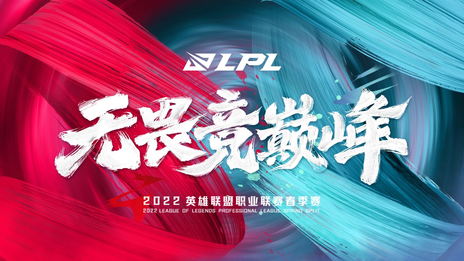 Peanut的LCK职业生涯：带领HLE冲击第八冠的里程碑征程